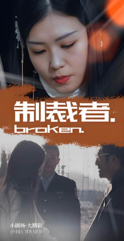 爱玩在线观看免费播放电视剧大全缩略图