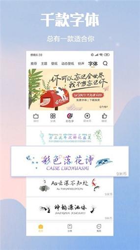 主题商店国际版小米图标