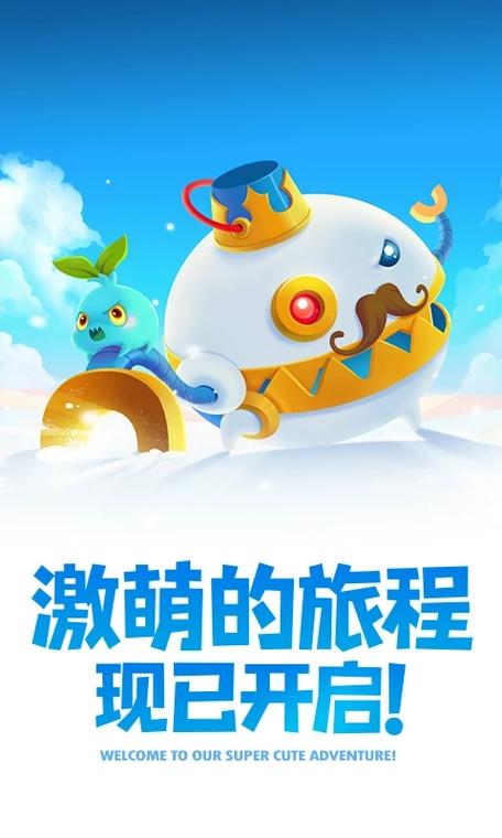 保卫萝卜2无限宝石版下载缩略图