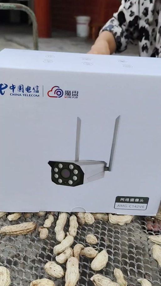 魔镜慧眼pc客户端截图