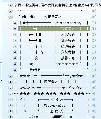 怎么进入yy房间号图标