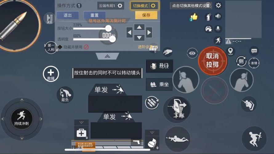 精英关385关详细步骤图解截图