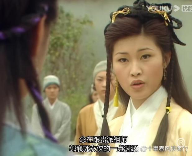 杨过和谁生了黄衫女图标