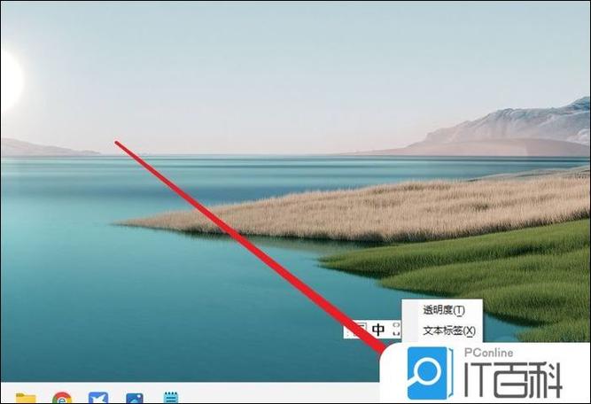 win11任务栏没了怎么办缩略图