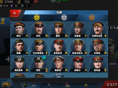 世界征服者4内置菜单破解版截图