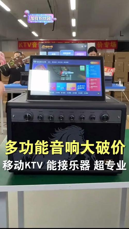卡拉0k点歌机截图