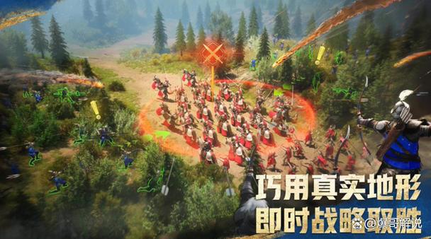 帝国时代手机游戏截图
