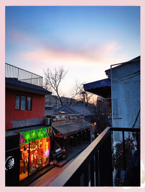 北京时间图标
