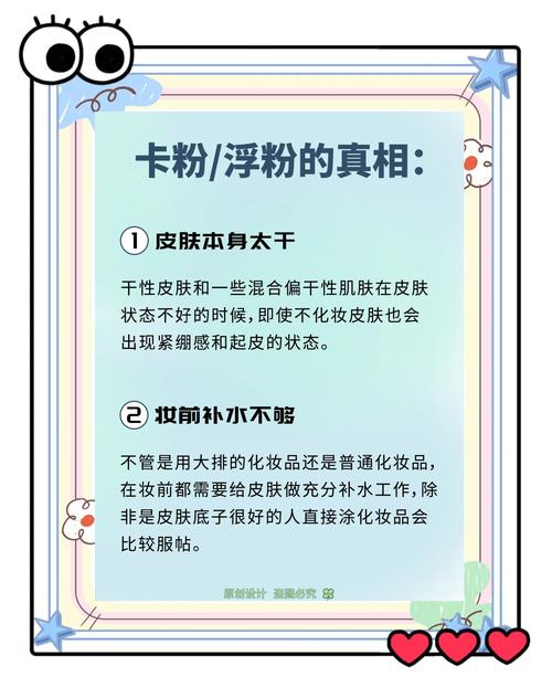 快手天天掉粉什么原因截图