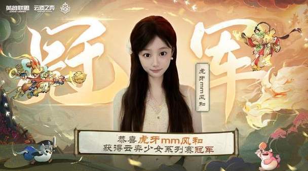 虎牙悬浮窗大小设置