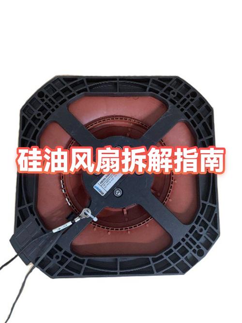 散热风扇拆解教程图解图标