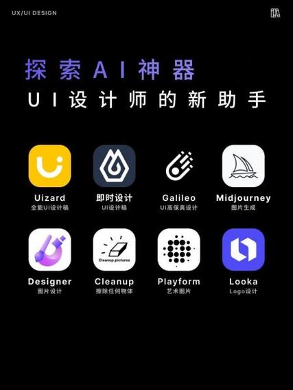 三菱触摸屏软件ui提取图标