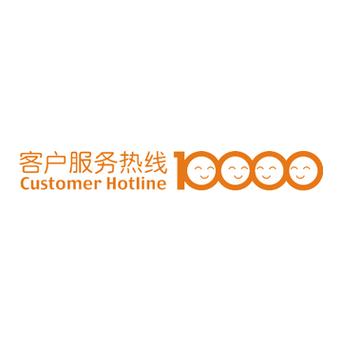 电信人工客服24小时电话缩略图