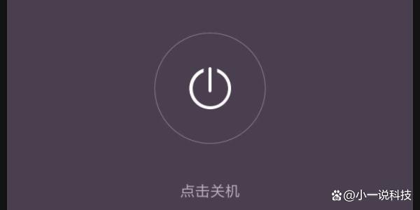 手机关机放一个月会坏掉吗缩略图