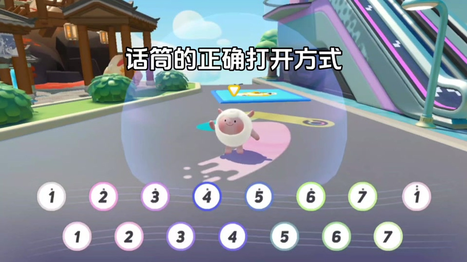 蛋仔派对可以开麦吗