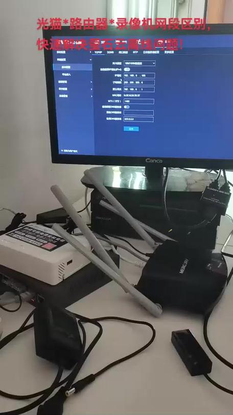 萤石云视频离线了是什么原因截图