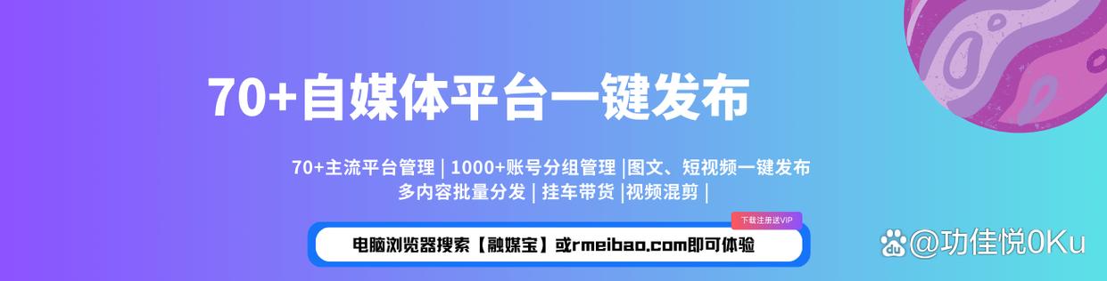 同一个作品可以在多个平台发布吗缩略图
