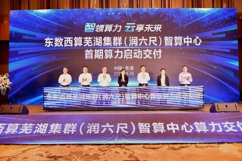 网上计算器截图
