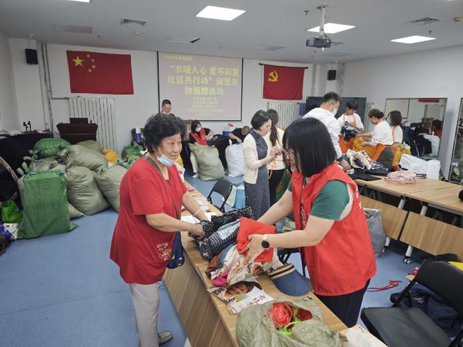 哪里可以给贫困山区捐衣服截图