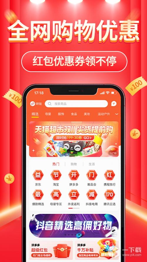 立购联盟邀请码