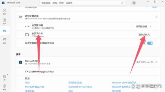 软件安装路径怎么修改图标