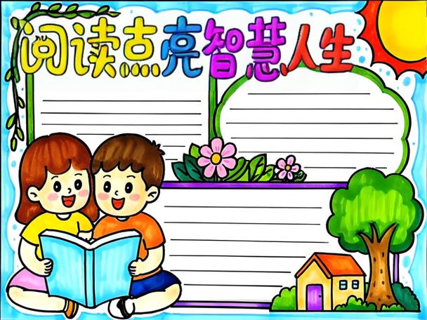 书伴阅读旧版本