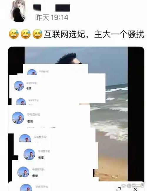 军人会用sweetalk聊天吗截图