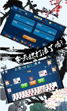 赤壁打滚下载安装截图