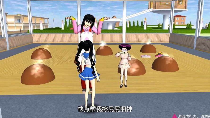 樱花校园逃离公主跑酷缩略图