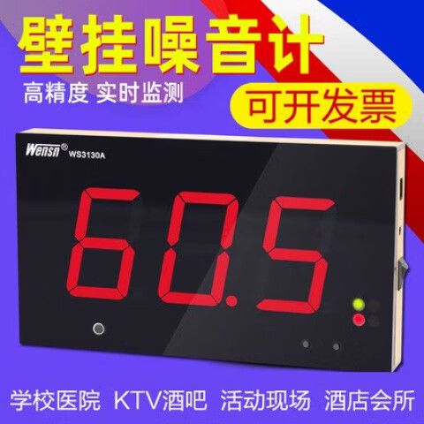 iphone发出警报声缩略图