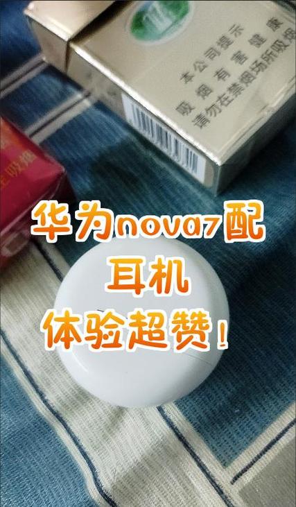 华为耳机激活不激活区别截图