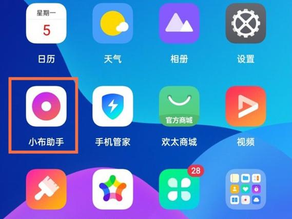 真我GT Neo5游戏助手不显示怎么办