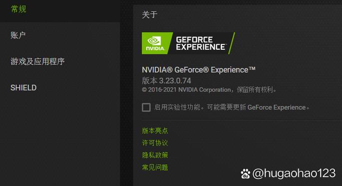 n卡掉驱动图标