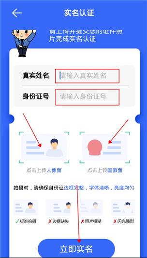 游戏需要实名认证安全怎么办