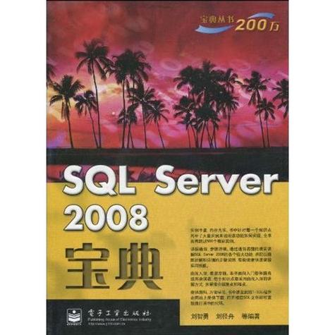 sqlserver用的多吗截图