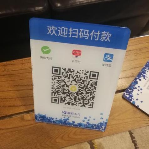 打印微信收款二维码