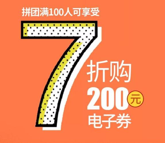 88会员送的会员截图