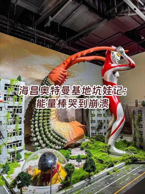 卡蜜拉奥特曼截图