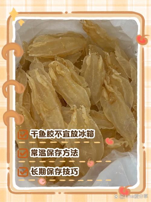 鱼胶会过期吗缩略图