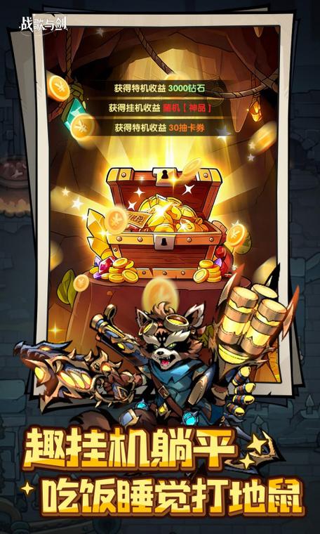 在线h5游戏