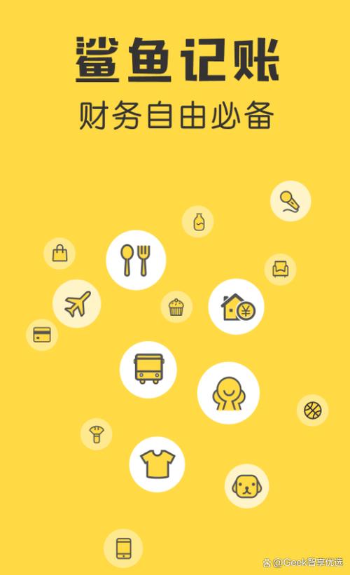 vivo便签记账功能在哪图标