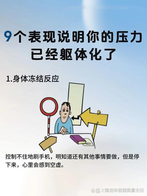我的世界压力板怎么合成?截图