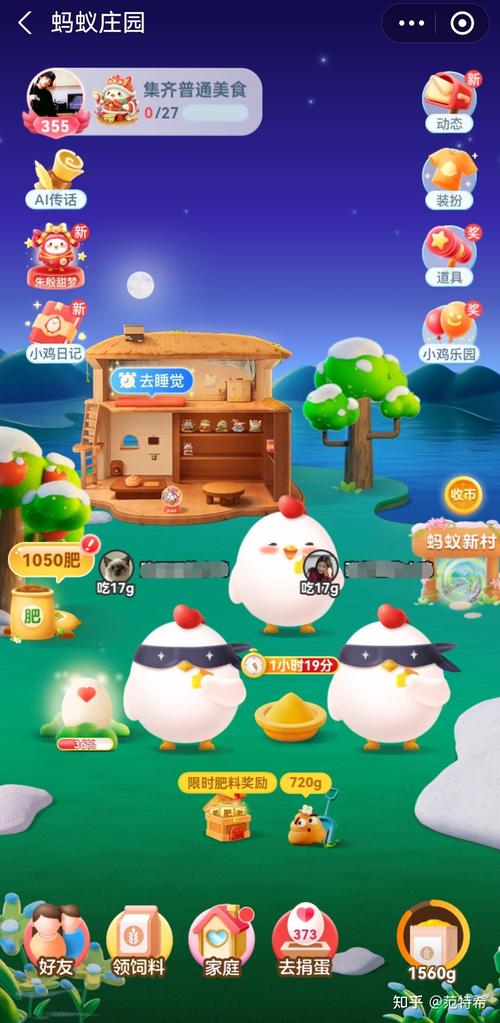 全民养鸡app