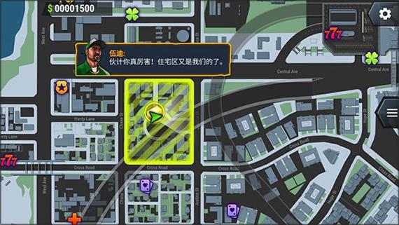 怒火街头汉化手机版游戏截图