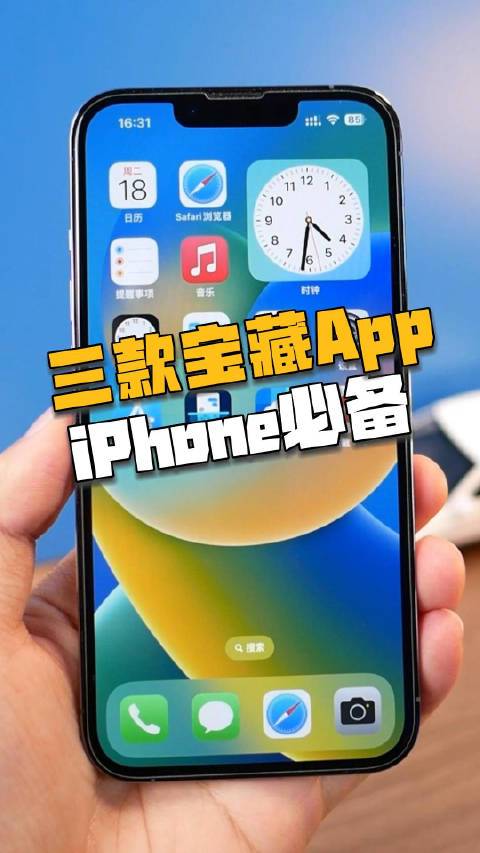 苹果应用软件商店缩略图