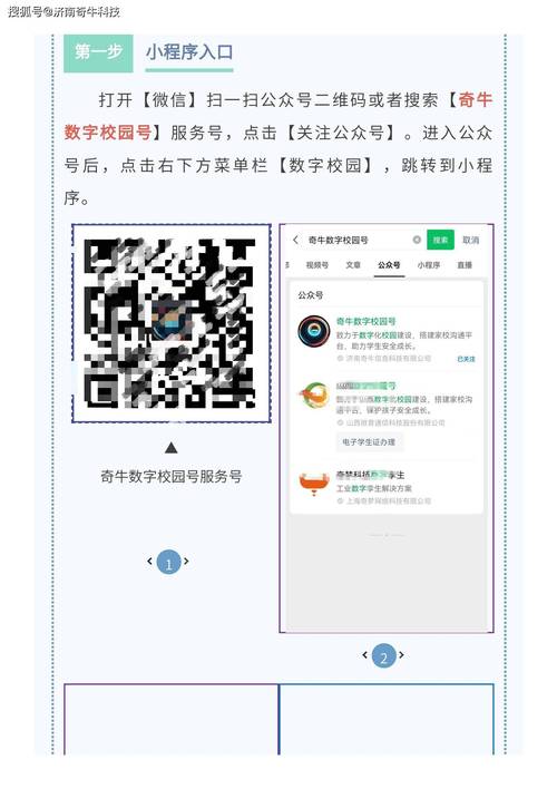 YN智慧校园客服图标
