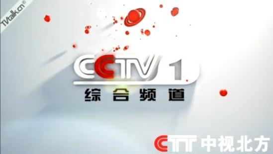 下载中央新闻缩略图
