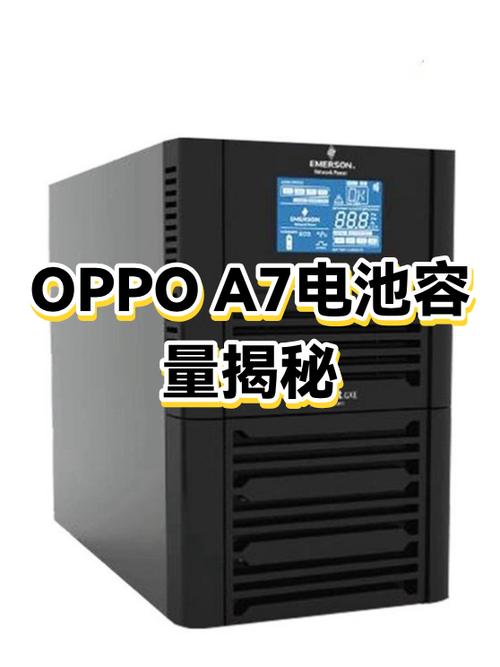 oppo手机在哪看电池容量多少游戏截图