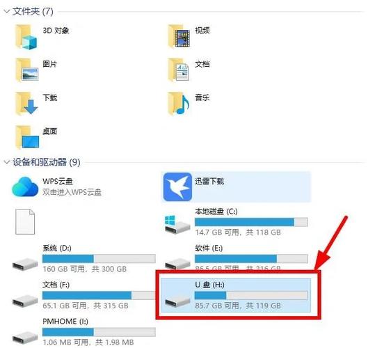索尼相机视频在哪个文件夹里截图