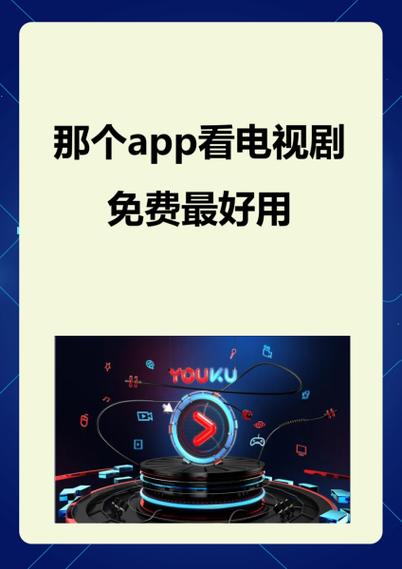 星月爱追剧app免费下载安装图标